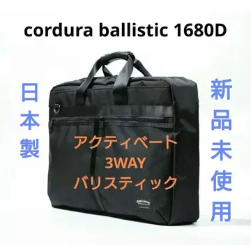 [ 새상품 ] 원더 게이지 액티베이트 3 WAY 발리스틱 12.9L