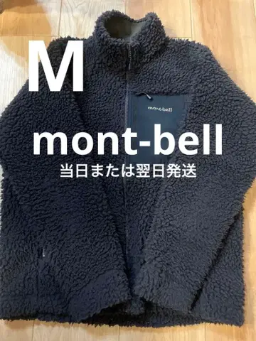 [ 당일 또는 익일 배송 ] 몽벨 크리마플러스 실링 자켓 M