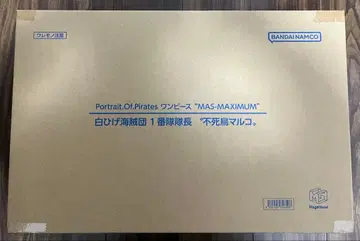 P.O.P'MAS-MAXIMUM' 불사조 마르코 완성품 피규어