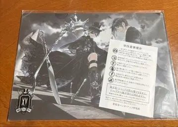 블랙 집사전 인덱스 클리어 파일