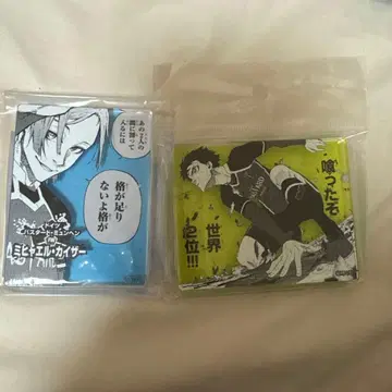 블루 록 전시회 시계 부품 플레이트 스탠드 이사기 카이저