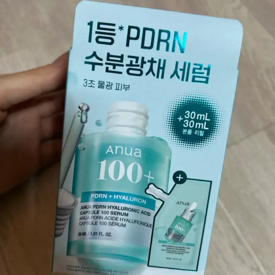 ANUA AZELAIC ACID 15 INTENSE CALMING×15 ANUA Azelaic Acid 15 Intense Calming Serum | Japan Shop Fuji
