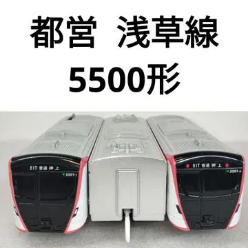 프라레일 도에이 아사쿠사선 5500계 73