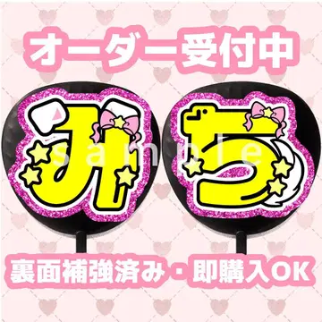 부채 글씨 미치 004