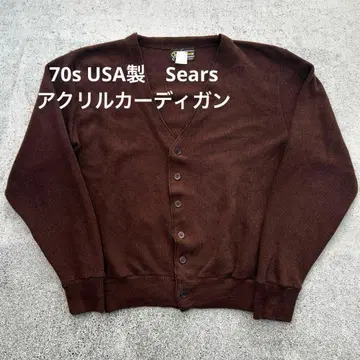 70s USA제 Sears 아크릴 니트 가디건 브라운 빈티지