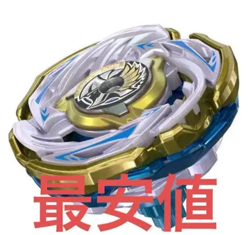 레어 베이 발키리 볼트 S4-70V 메탈 코트: 골드 미개봉 (새상품)