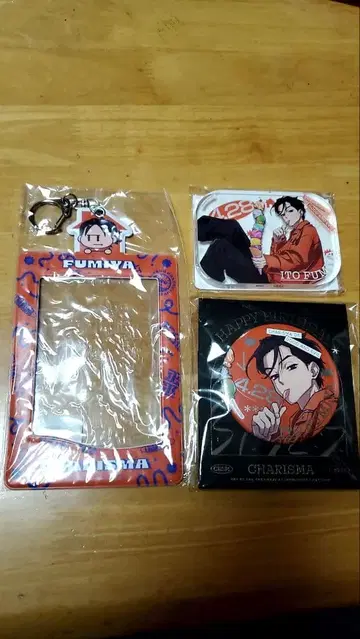 이토 후미야 굿즈 묶음 판매