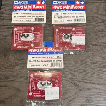 [G12131] 미니 사륜구동 롤러용 13mm 볼 베어링 투명 씰 타입