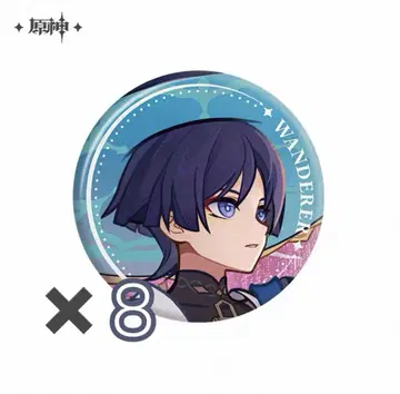 WANDERE 캔뱃지 8개 세트