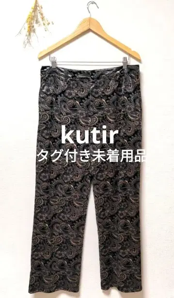 kutir 쿠티르 페이즐리 코듀로이 팬츠 올 패턴 스타일리시