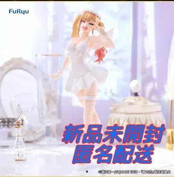 [ 그 비스크 돌은 사랑을 한다 ] 키타가와 마린 프라이스 피규어