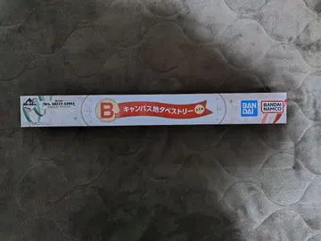 미세스 제일복권 B상 캔버스 태피스트리 1