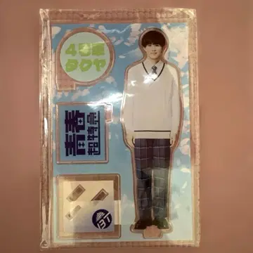 초특급 타쿠야 청춘초특급 아크릴 스탠드