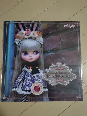 Blythe 2016 Calendar Romantic Friendship