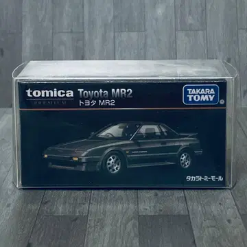 타카라토미몰 한정판 토미카 프리미엄 도요타 MR2