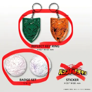 BUMP OF CHICKEN I toy's 한정판 굿즈 세트 새상품