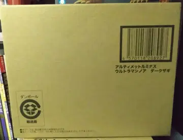 궁극의 루미너스 울트라맨 노아 다크 자기