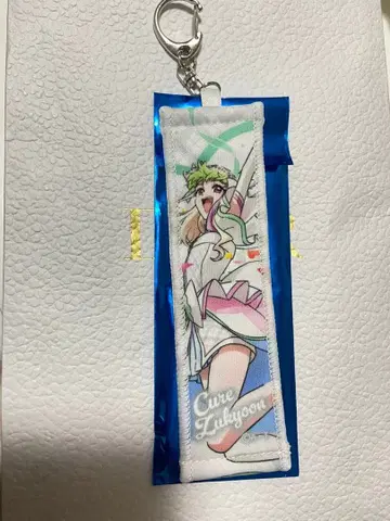 드림 스테이지 큐어즈 큔 응원 타월 키링