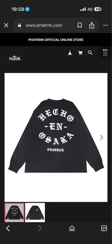 PHATRNK HECHO EN OSAKA 긴팔