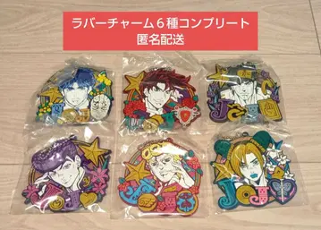 죠죠 제일복권 러버 참 6종 컴플리트