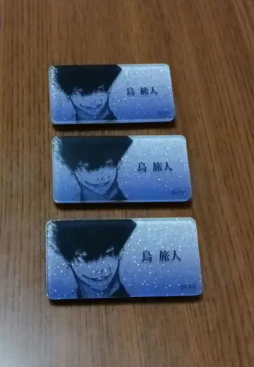 블루 록 전시회 네임 배지 컬렉션 B