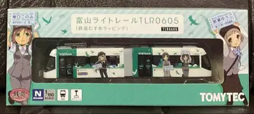 토야마 라이트 레일 TLR0605 철도 아가씨 랩핑