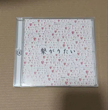 진천지개벽집단 지그재그 연결되고 싶어