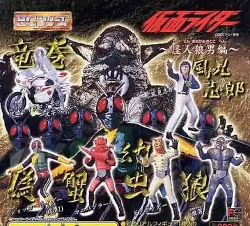 HG 시리즈 가면라이더 괴인 늑대인간 편 전 6종 컴플리트 세트