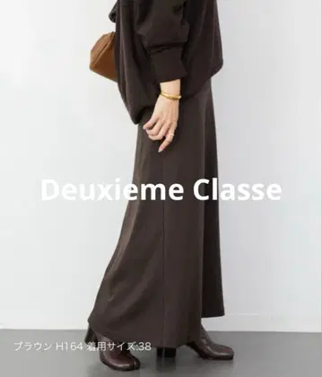 Deuxieme Classe 뉴 저지 플레어 스커트