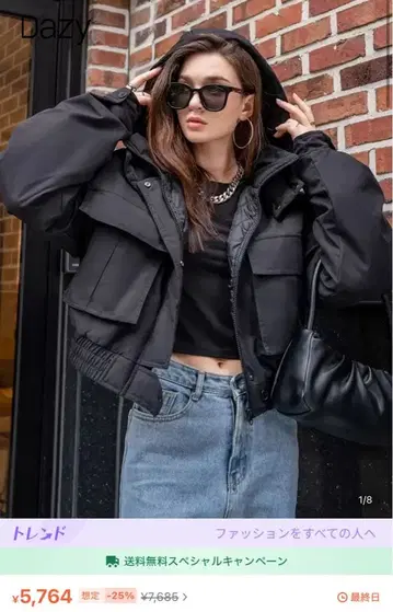 후드 부착 블랙 크롭 자켓