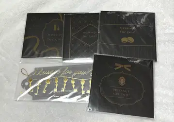 제이드 발렌타인 메시지 카드