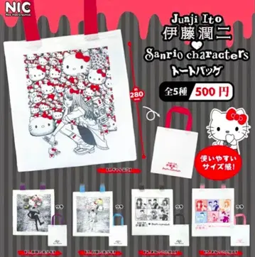 이토 준지 산리오 캐릭터즈 토트백 전 5종 풀 컴프 세트