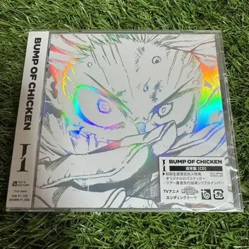 미개봉 BUMP OF CHICKEN I CD 시리얼 코드 포함 히로아카