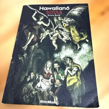 하와이안 6/서울즈