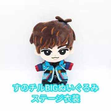 스노우 칠 BIG 봉제 인형 무대 의상
