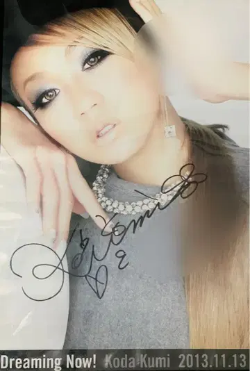 코다 쿠미 Dreaming Now! 친필 사인 포스터