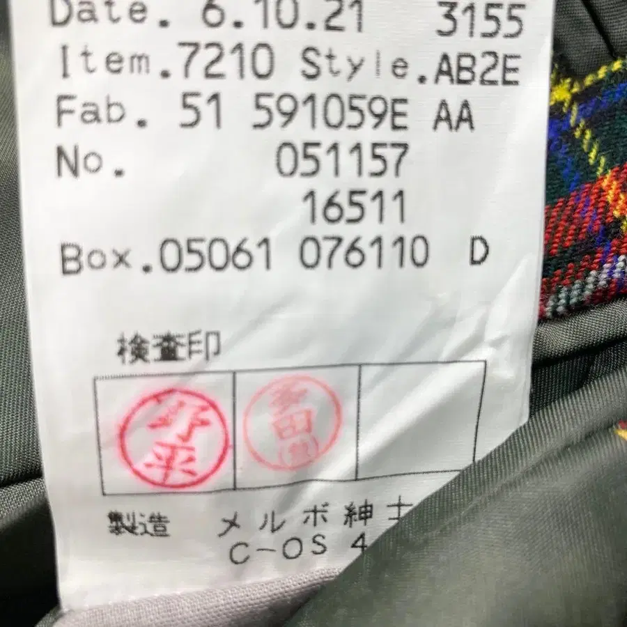 12번째 상품 이미지