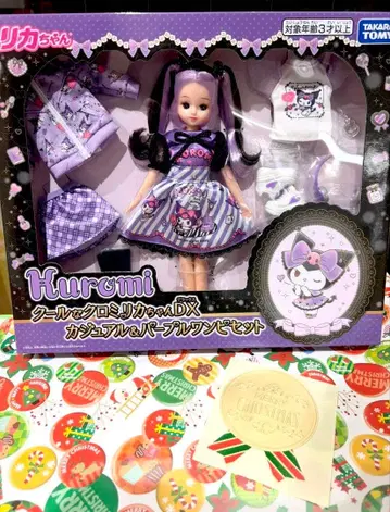 리카짱 쿨한 쿠로미리카짱 DX 캐주얼&퍼플 원피스 세트