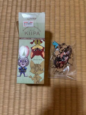 KIIPA 디즈니 손바닥 퍼즐