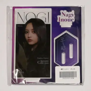 이노우에 카즈 아크릴 스탠드 A/W 2024 A상 노기BOX 모바일