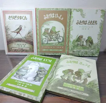 둘이서 외 4권 / 아놀드 로벨