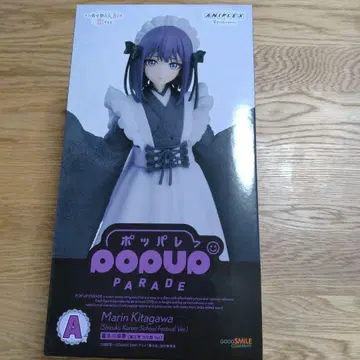 그 비스크 돌은 사랑을 한다 1번 복권 세미 컴플리트 세트