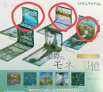모네의 추억 아크릴 컬렉션 3개 가챠