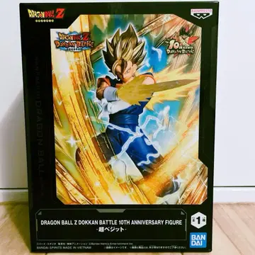 드래곤볼 Z 도칸배틀 10주년 피규어 초 베지트