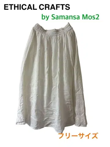 Samansa Mos2 화이트 롱 스커트 프리 사이즈