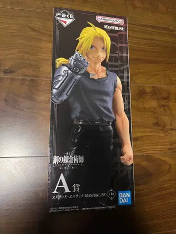 강철의 연금술사 에드워드 엘릭 피규어 제일복권 A상