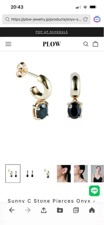 PLOW 써니 C 스톤 피어스 오닉스 - 골드-