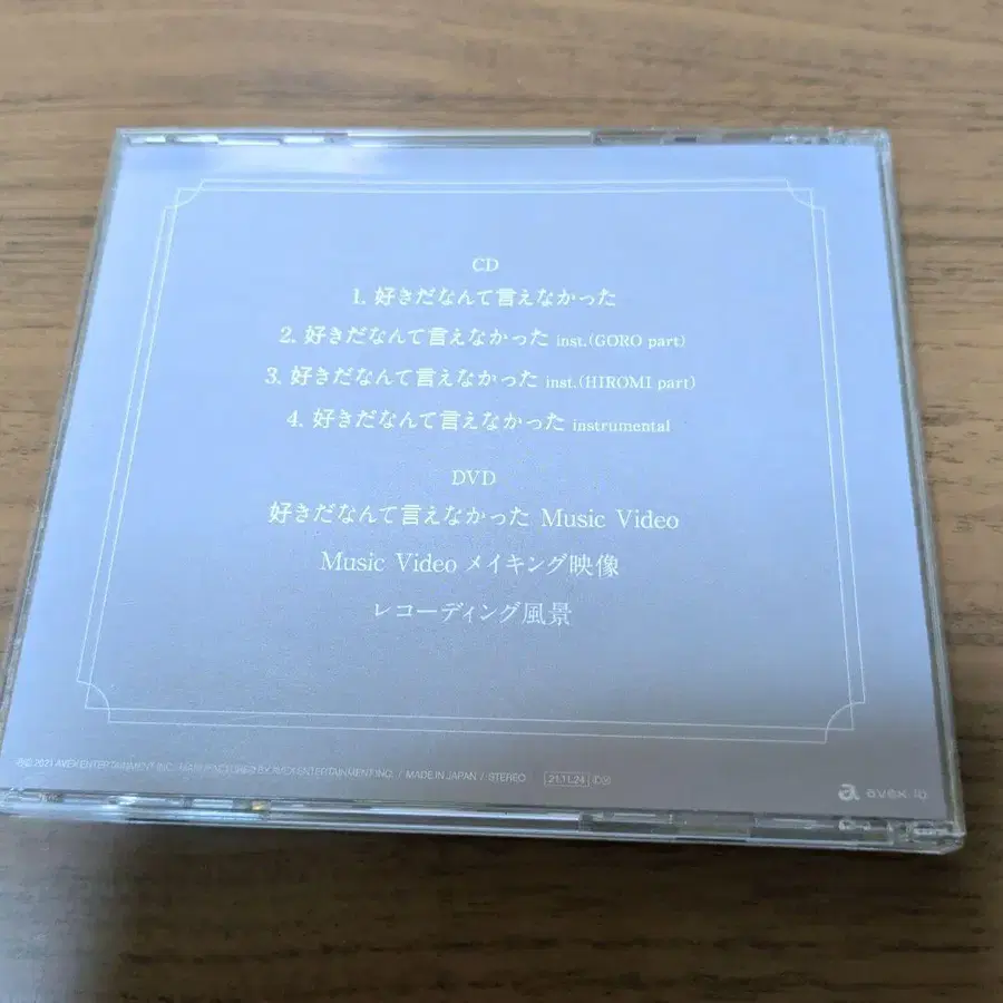 2번째 상품 이미지