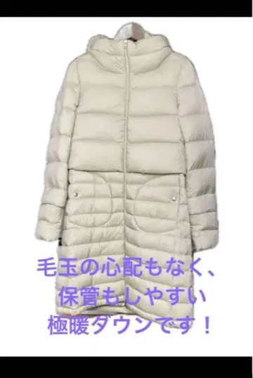 44 깃털3 울트라 웜 2019-2020