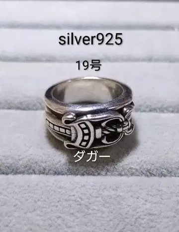 SterlingSilver 대거 반지 검 19호 중후 각인 있음
